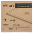 Панель ультратонкая светодиодная LightPhenomenON LT-UTP-02-IP40-36W-6500К LED (комлект с драйвером) - Светильники - Для общественных зданий - Магазин стабилизаторов напряжения Ток-Про